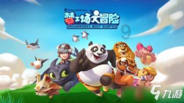 原始人打棒球