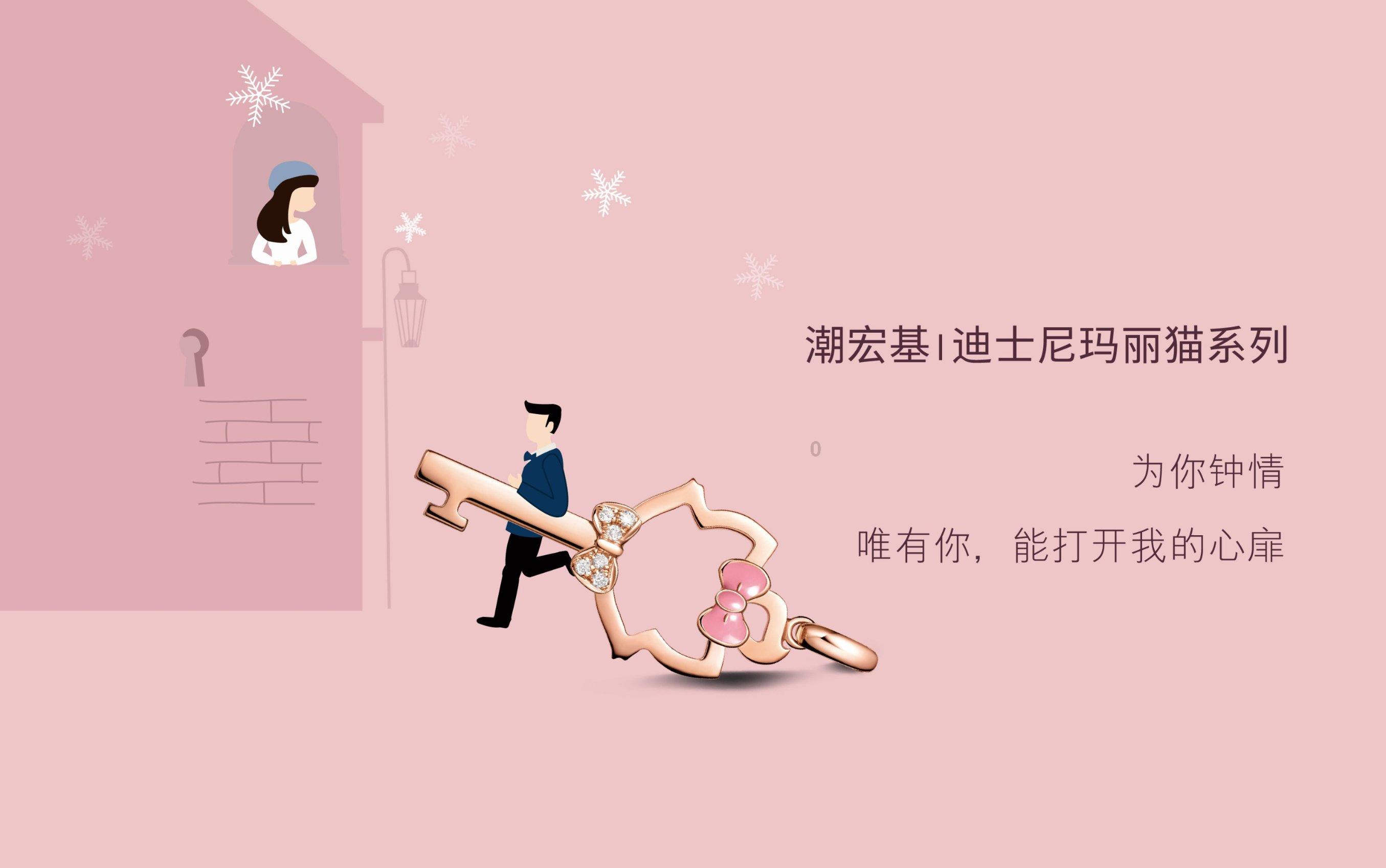 小猪佩奇找宝石