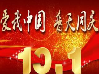 皇室派对夜
