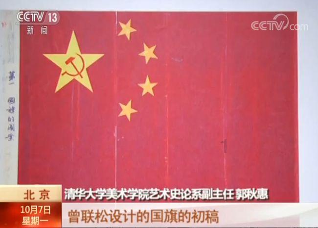 艾米高中校服